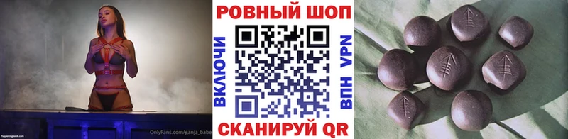 Купить наркотик аптеки Белорецк КОКАИН A PVP МЕФ Гашиш Марихуана