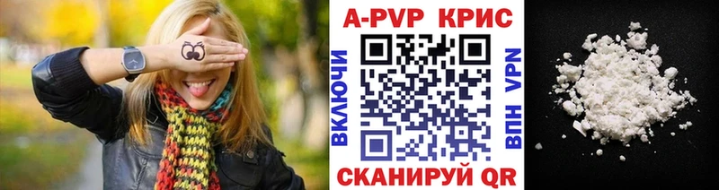 Alpha PVP Соль Белорецк