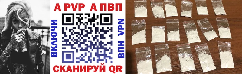 Alpha-PVP Crystall  продажа наркотиков  Белорецк 