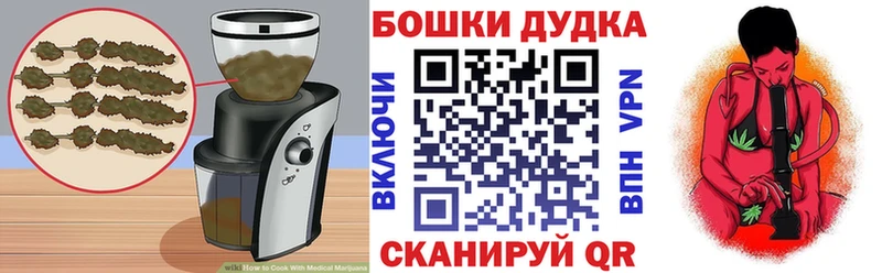 Canna-Cookies марихуана  что такое   Белорецк 