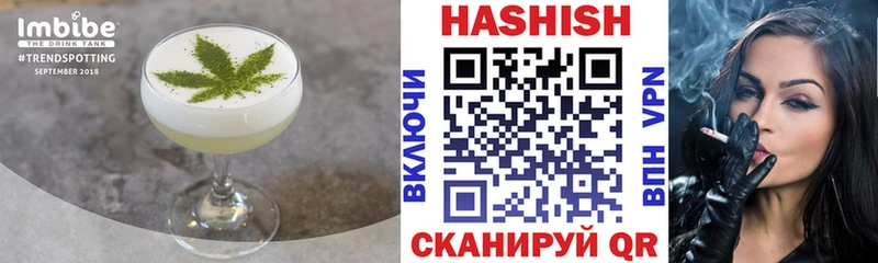 Печенье с ТГК марихуана Белорецк