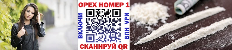Cocaine Эквадор  MEGA вход  Белорецк 
