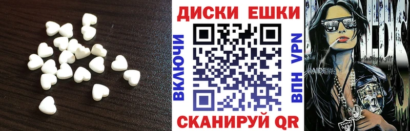 ЭКСТАЗИ mix  Белорецк 