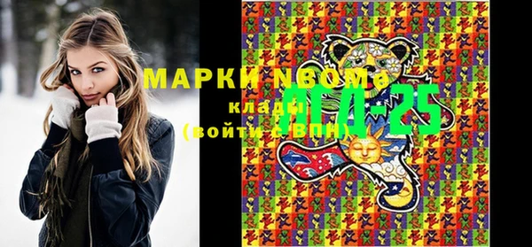 метамфетамин Аркадак