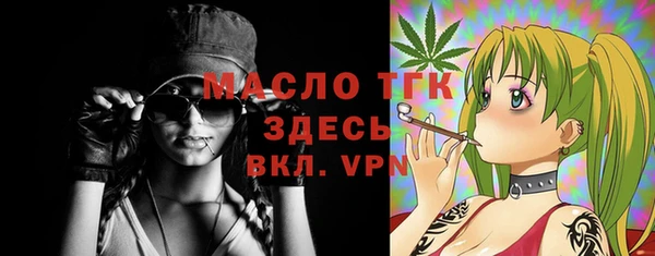 метамфетамин Аркадак