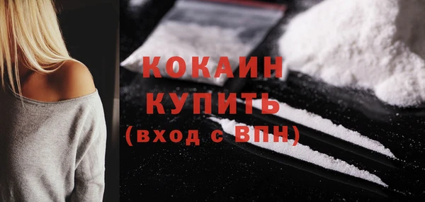 синтетический гашиш Покров