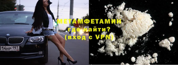 метамфетамин Аркадак