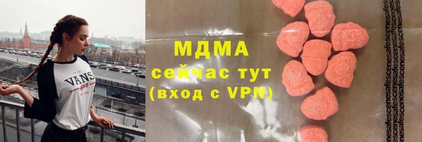 метамфетамин Аркадак