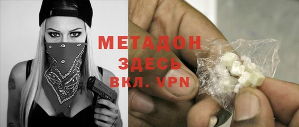 кокаин Армянск