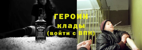 кокаин Армянск