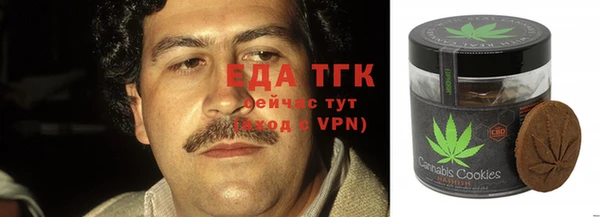 метамфетамин Аркадак