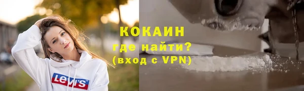 кокаин Армянск