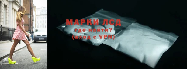 метамфетамин Аркадак