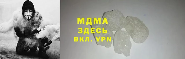 метамфетамин Аркадак