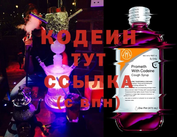кокаин Армянск