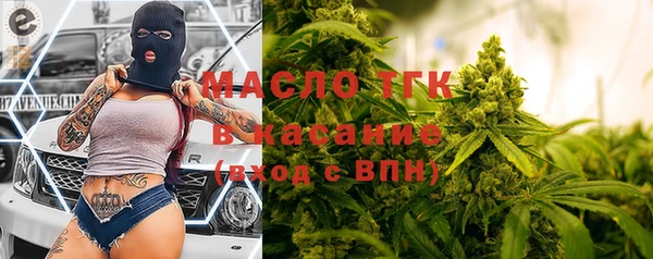jwh Арсеньев