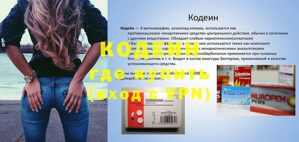 метамфетамин Аркадак