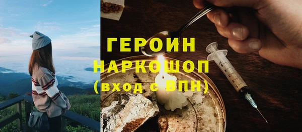 кокаин Армянск