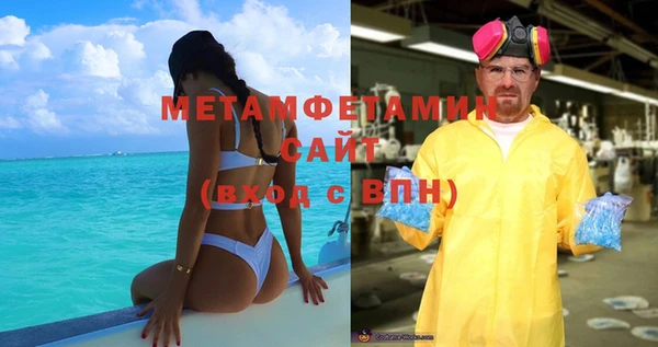 мефедрон мука Зеленокумск