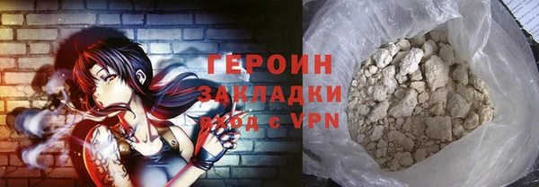 кокаин Армянск