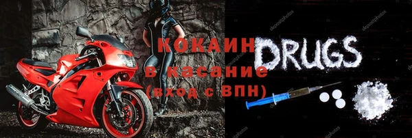 кокаин Армянск