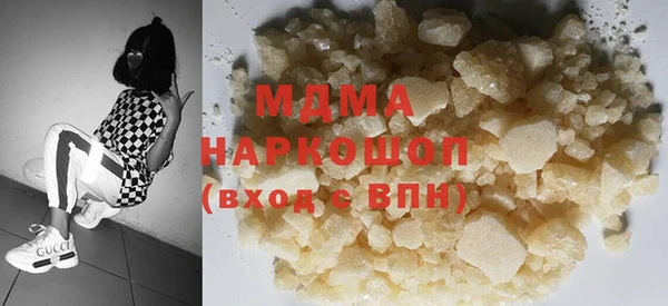 jwh Арсеньев