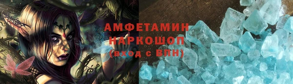 кокаин Армянск