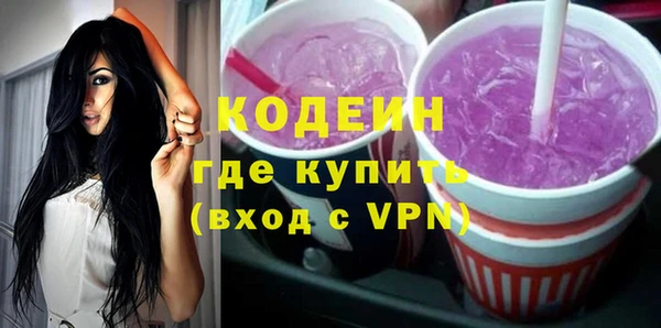 метамфетамин Аркадак
