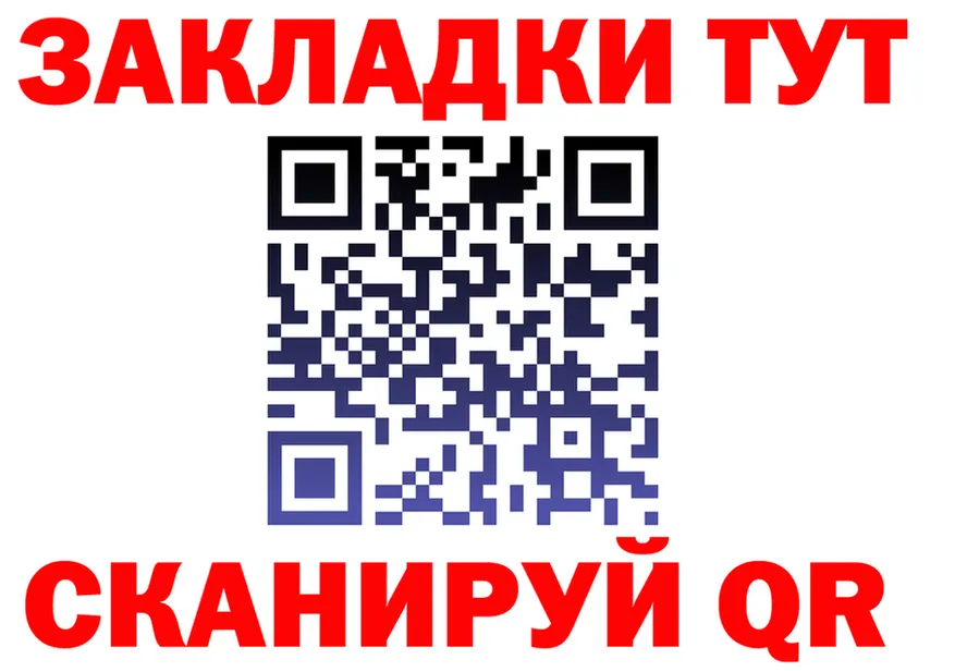 ТГК Wax ТОР это мега Белорецк