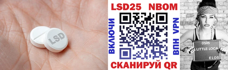 купить наркоту  Белорецк  ЛСД экстази кислота 