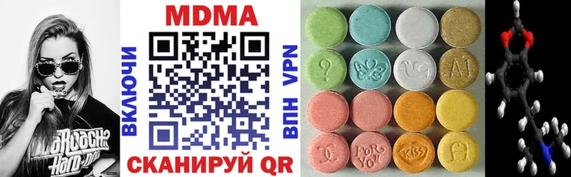MDMA молли  даркнет сайт  Белорецк 