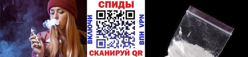 Метамфетамин пудра Белорецк