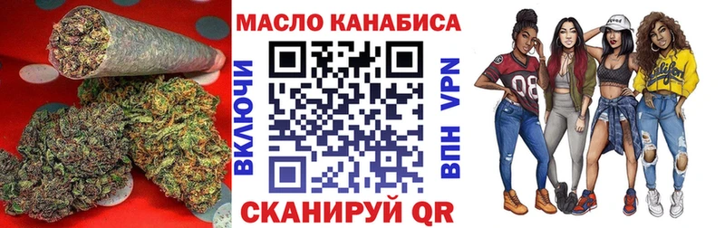 Дистиллят ТГК вейп мега вход Белорецк